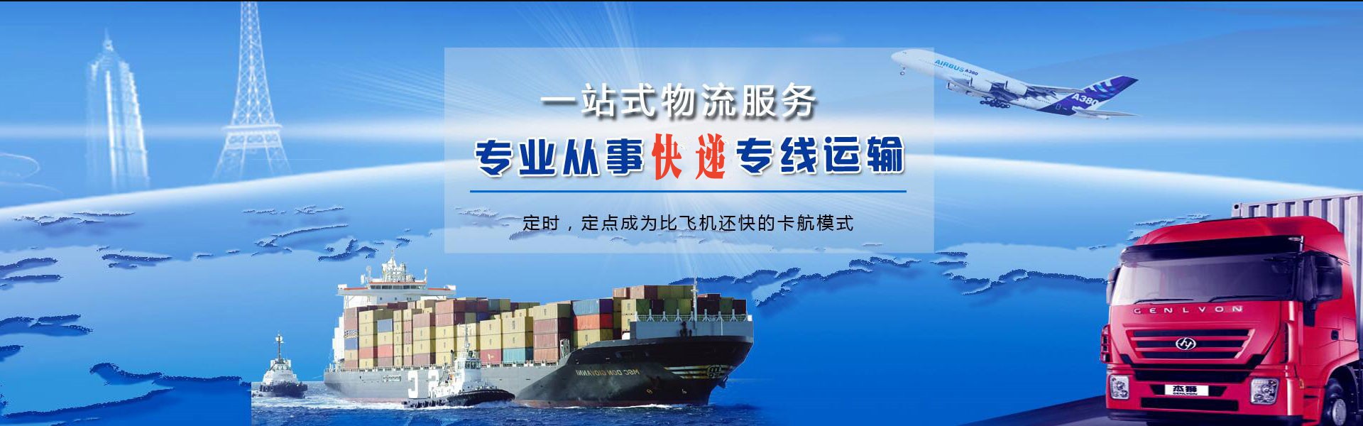 泸溪到菲律宾物流公司-泸溪至菲律宾物流专线-泸溪空运到菲律宾-优时通物流有限公司
