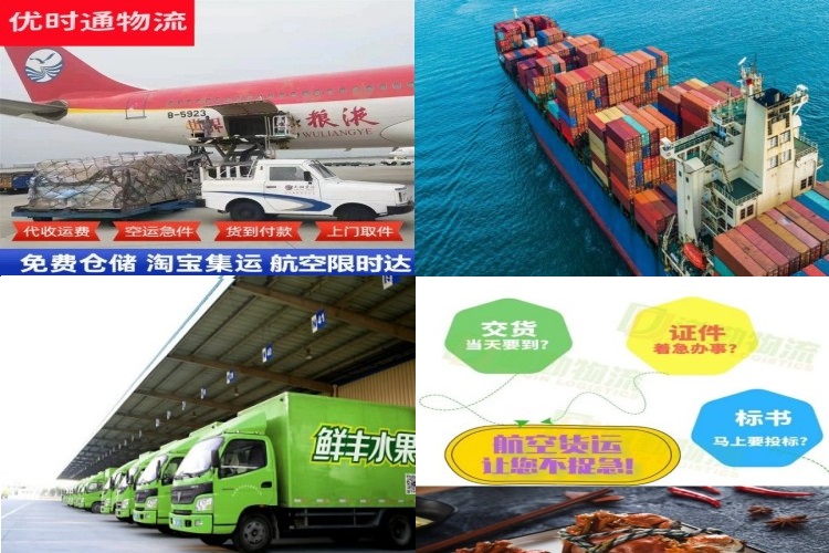 泸溪到菲律宾航空货运公司-泸溪到菲律宾物流专线