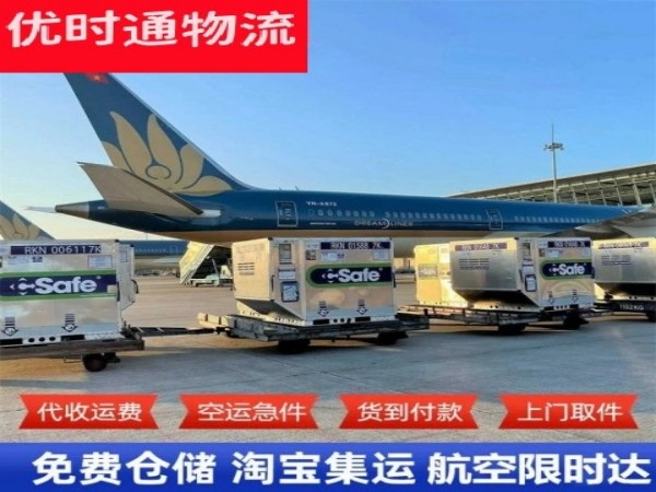 泸溪到菲律宾空运加急专线